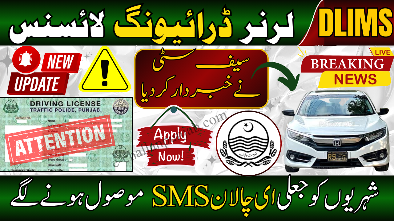 DLIMS License Fee
