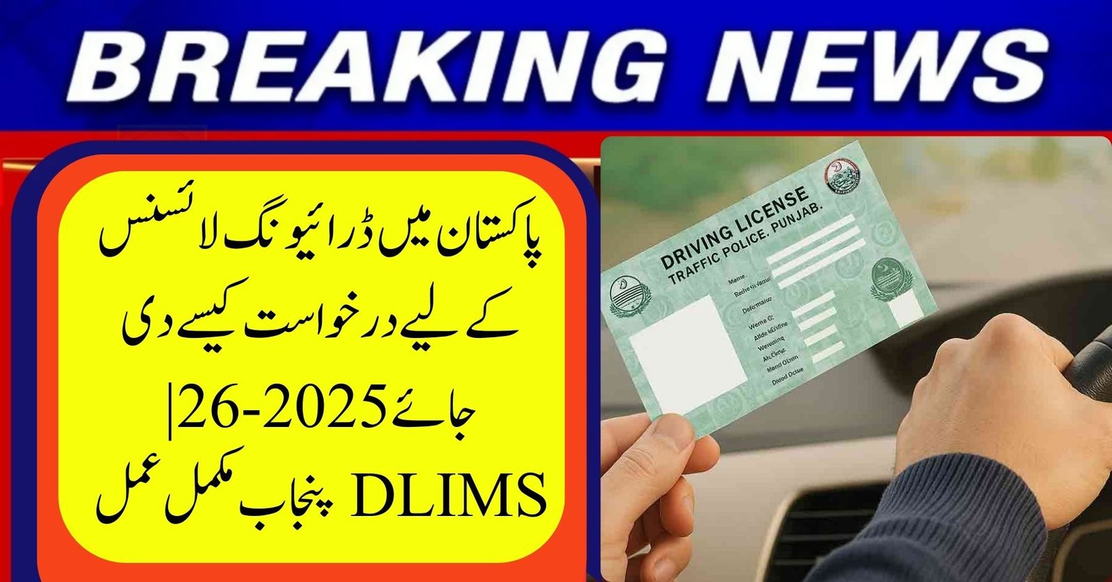 Apply For Driving License In