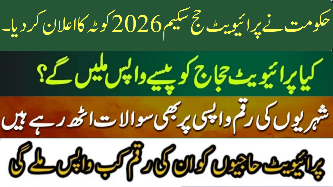 Govt Announces Private Hajj Scheme 2026 Quota