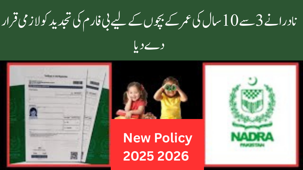 NADRA Makes B-Form Renewal Mandatory for Children Aged 3 to 10 Years